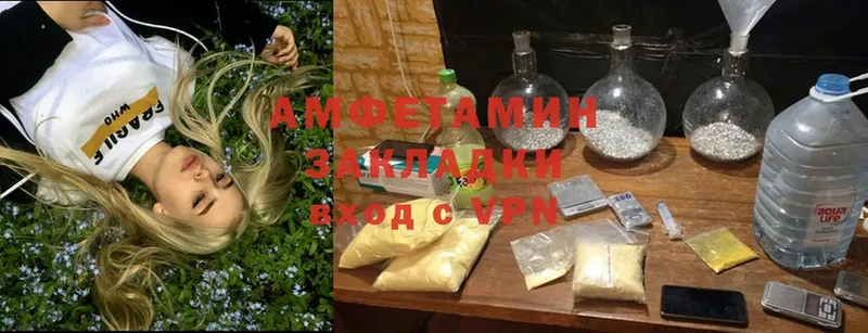 цены наркотик  Дубна  Amphetamine Розовый 