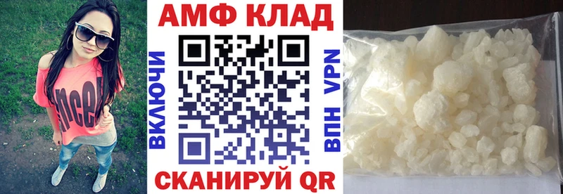 АМФ 98% купить цена Дубна