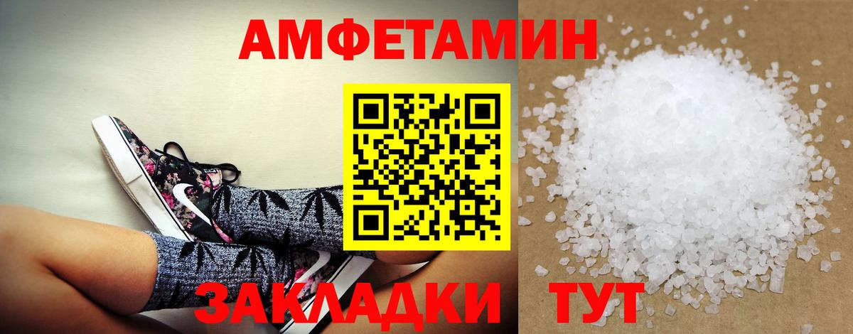 Amphetamine  Амфетамин  Amphetamine 97%  Дубна 