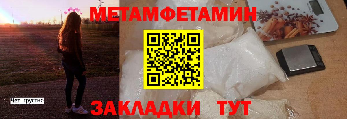 Амфетамин 98% Дубна