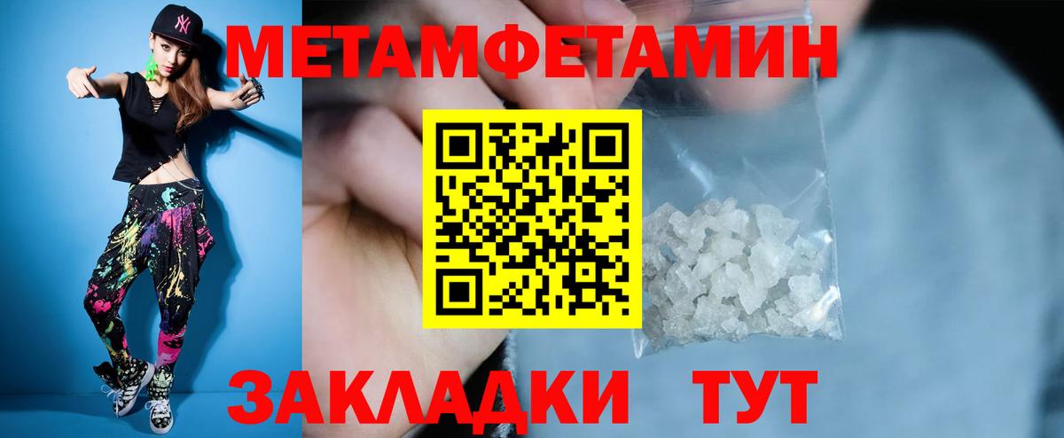 Дубна  АМФ VHQ  АМФЕТАМИН  Вход с VPN 