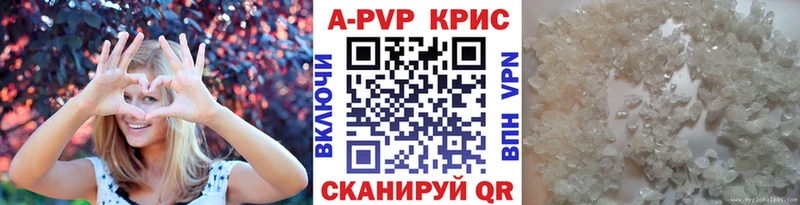KRAKEN ТОР  маркетплейс наркотические препараты  Alpha PVP крисы CK  цена   Дубна 