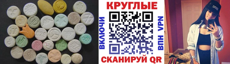 Ecstasy MDMA  цена наркотик  Дубна 