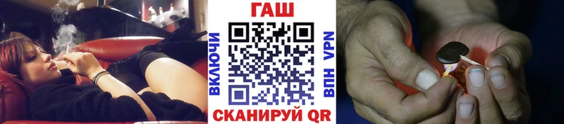 где купить наркоту  Дубна  ГАШИШ Ice-O-Lator 