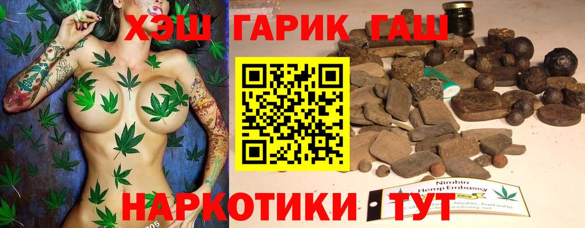 ГАШ VHQ Дубна