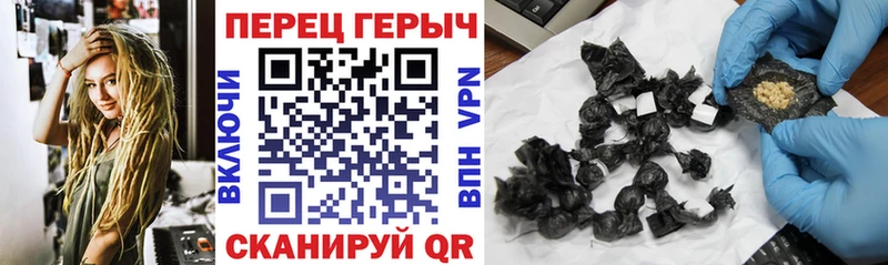 ГЕРОИН VHQ ОМГ ОМГ как зайти Дубна
