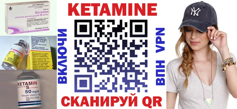 цена наркотик  дарк нет клад  КЕТАМИН VHQ  Дубна 