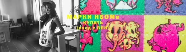 соль курить ск Медногорск