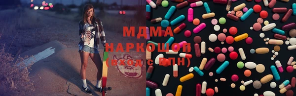 тгк Мегион
