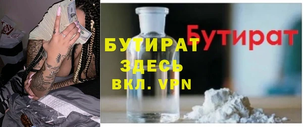соль курить ск Медногорск