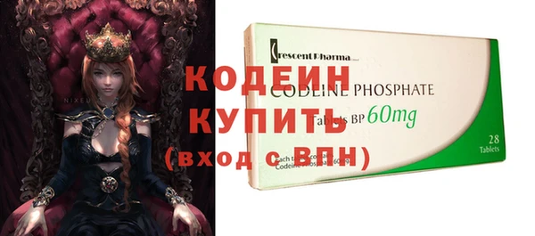тгк Мегион