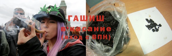 соль курить ск Медногорск