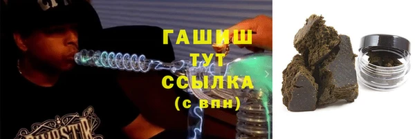 соль курить ск Медногорск