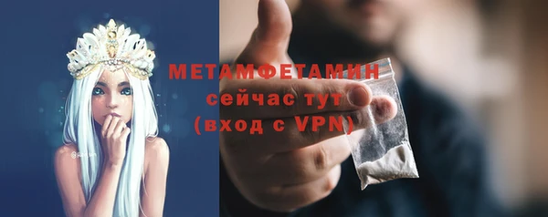 тгк Мегион