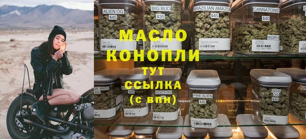 соль курить ск Медногорск