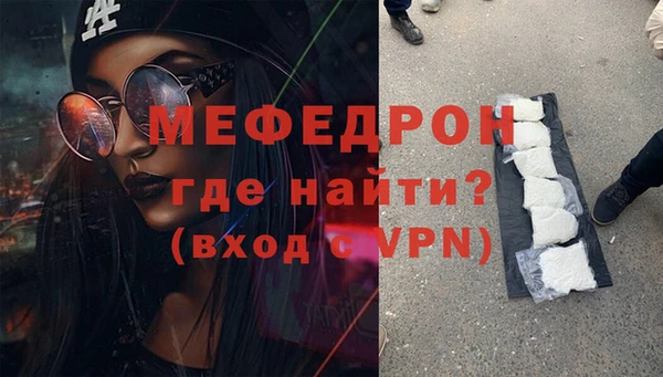 соль курить ск Медногорск