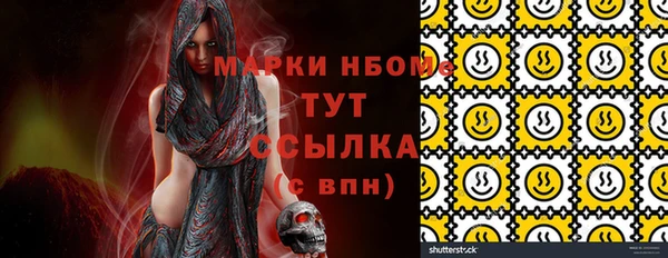 соль курить ск Медногорск