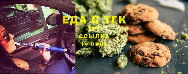тгк Мегион