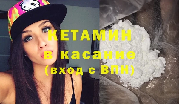 амфетамин Ханты-Мансийск
