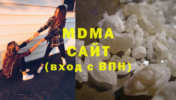 соль курить ск Медногорск