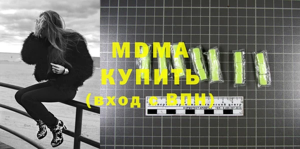 кокаин премиум Медвежьегорск