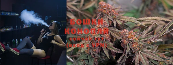 спайс Балахна