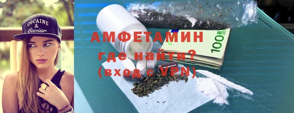 соль курить ск Медногорск