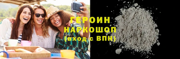 соль курить ск Медногорск