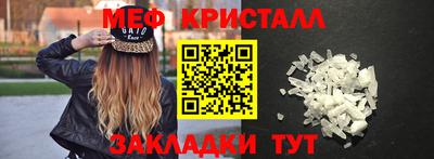 дмт Волжск