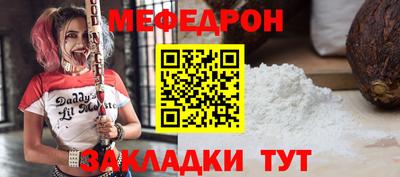 дистиллят марихуана Волгодонск