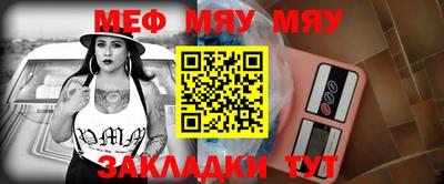 хмурый Азнакаево