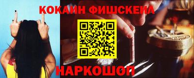 соль курить ск Абинск