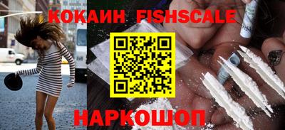 дистиллят марихуана Волгодонск