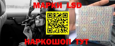 Альфа ПВП Волжский