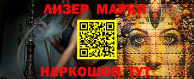 дистиллят марихуана Волгодонск