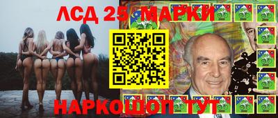 дмт Волжск