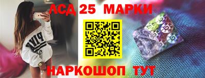 дистиллят марихуана Волгодонск