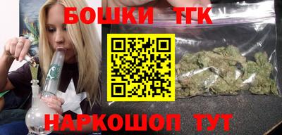 дистиллят марихуана Волгодонск