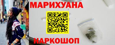 ПСИЛОЦИБИНОВЫЕ ГРИБЫ Абакан