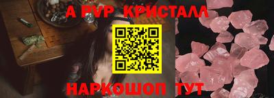 дистиллят марихуана Волгодонск