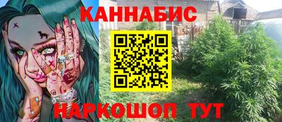 соль курить ск Абинск