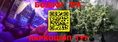 ALPHA-PVP Жуковский