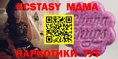 дмт Волжск
