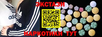дмт Волжск