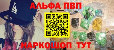 соль курить ск Абинск