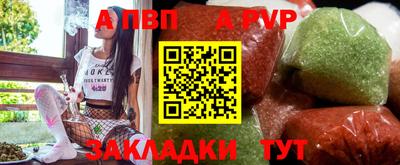 дистиллят марихуана Волгодонск