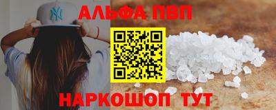 меф Азнакаево