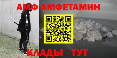 дмт Волжск