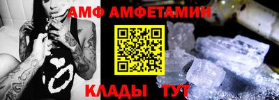 Альфа ПВП Волжский