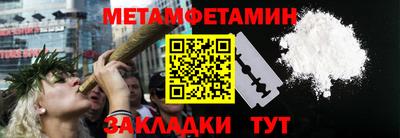 Альфа ПВП Волжский